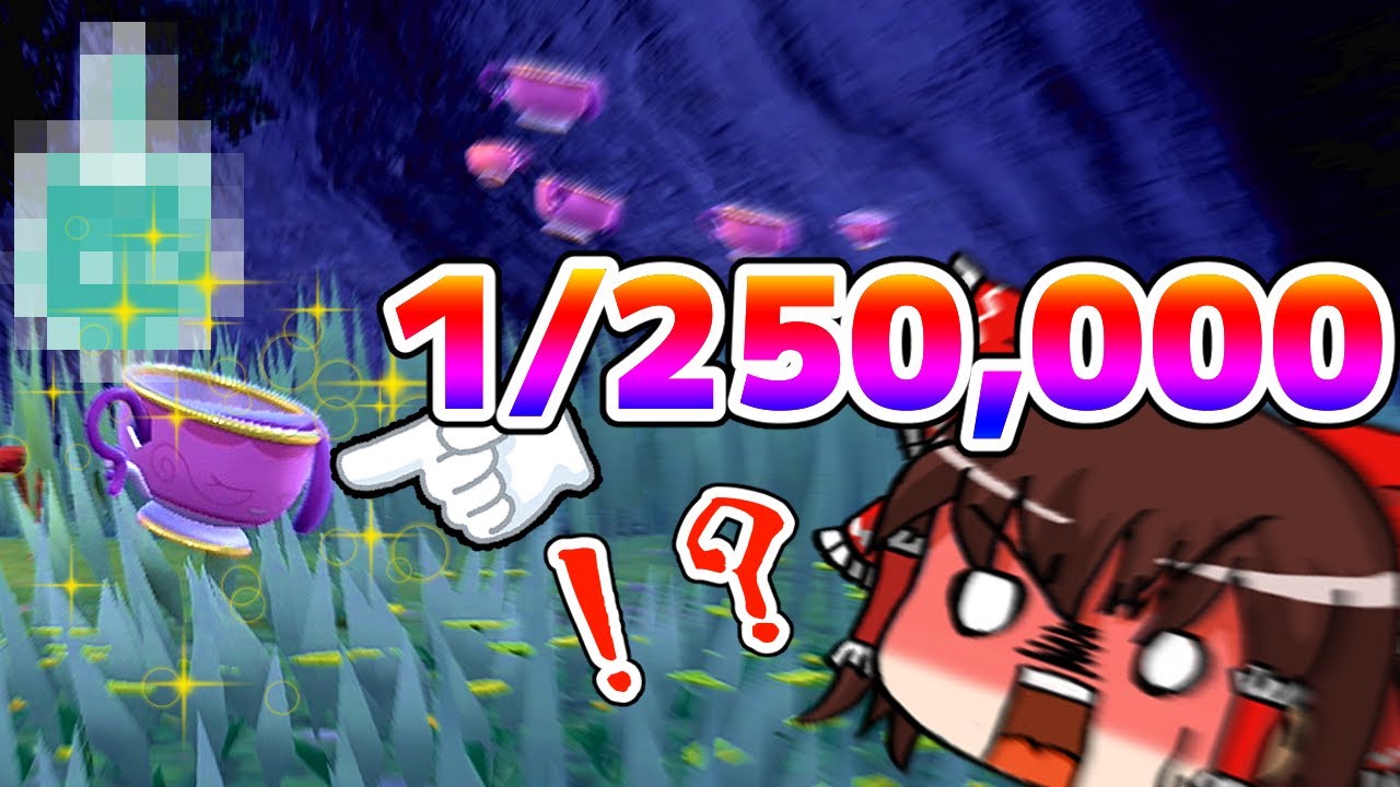 【朗報】真作色違いヤバチャを越える超低確率のヤバチャを捕まえてしまうwwwwww【ポケモンSVゆっくり実況】Part.3