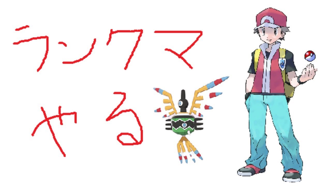 【ライブ配信】シンボラーのダイジェットは強い？【ポケモン剣盾ランクバトル】