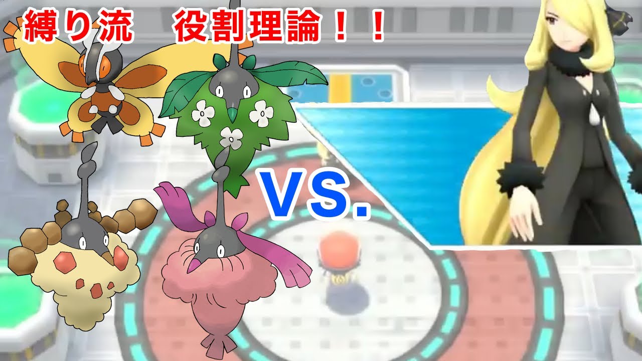 それぞれの仕事　戦闘中回復禁止BDSPミノマダム＆ガーメイル縛り＃８