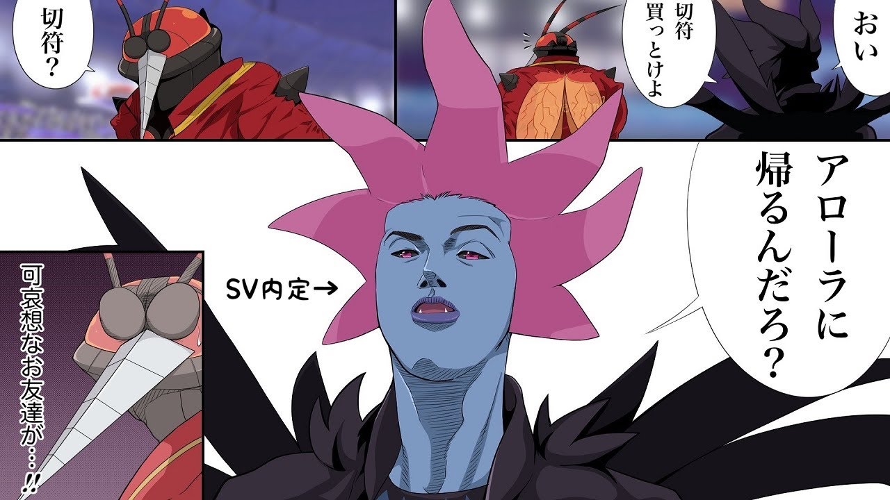 【ポケモン剣盾】先輩の威厳を証明するフレンドバトル vsぽへチャンネル【ゆっくり実況】