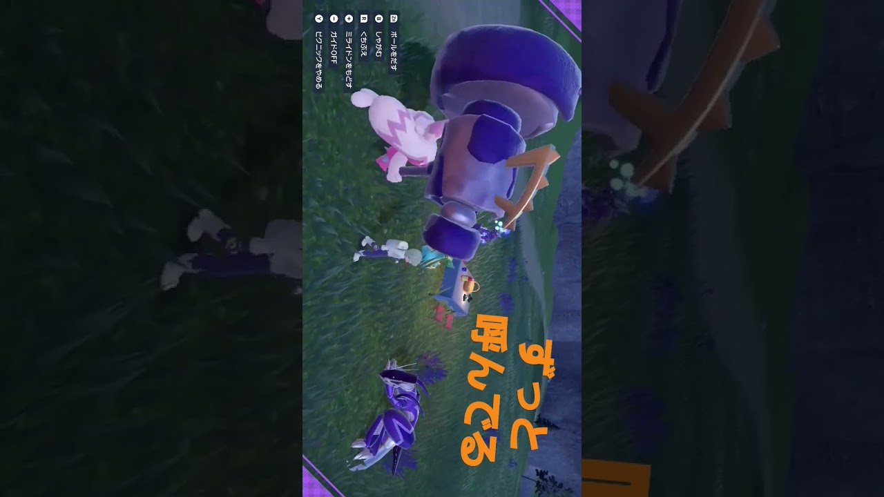 【かわいい】ずっと飼い主を呼び続けるトリトドン(౦으౦)