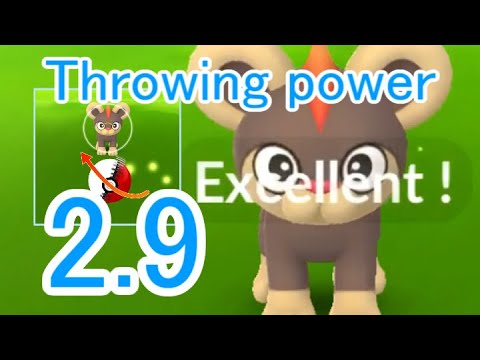 667 シシコ (Litleo) - Pokémon GO Excellent Throw