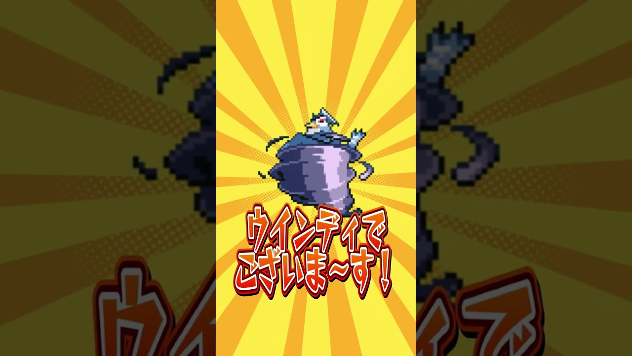 【ポケモン】プロイラストレーターがウインディを図鑑情報だけ見て描いた結果 #shorts #伊東ライフ