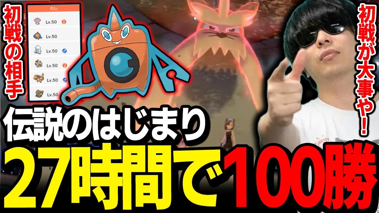 【もこう】これぞ最高の初戦！！？「サダイジャ+●●ムーランド」がヤバすぎるｗｗｗ【ポケモン 切り抜き】