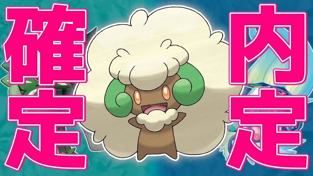 【ポケモンSV】エルフーン内定確定演出！！！！！！！！！！！！！！！【ゆっくり茶番】【ポケモン】