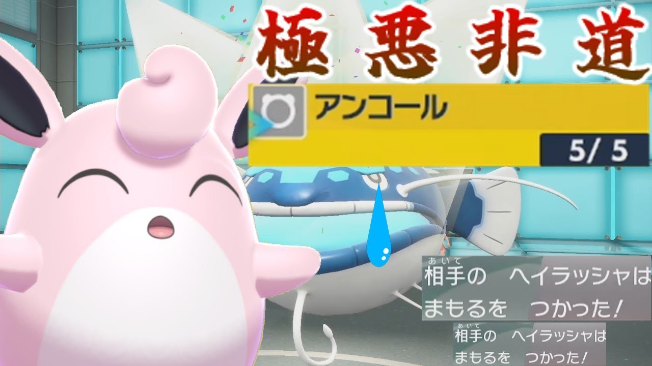 プクリンさん剣盾時代より遥かに強くなってない？【ポケモンSV】【ゆっくり実況】