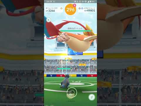 【ポケGO 2022】103：2人レイド「メガピジョット(エアスラッシュ・つばめがえし)」[04:22]