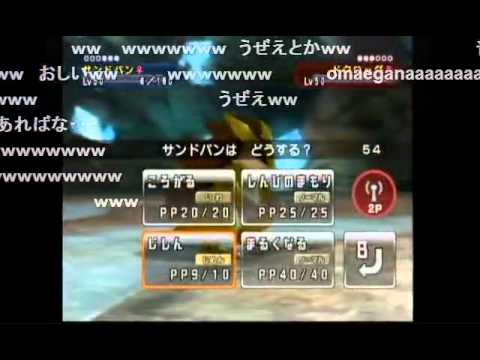 【後付け解説】 第九回 厨ポケ狩り講座！ 差別化必須条件  さざめけ【バトレボ実況】