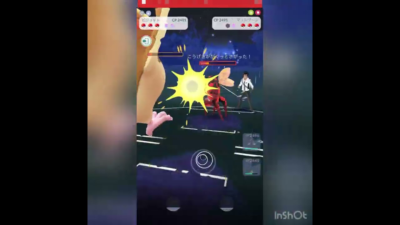初手ピジョット‼️