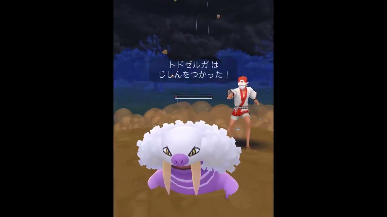 【ポケモンGO】アローラゴローニャ、お前もう船降りろ　#shorts