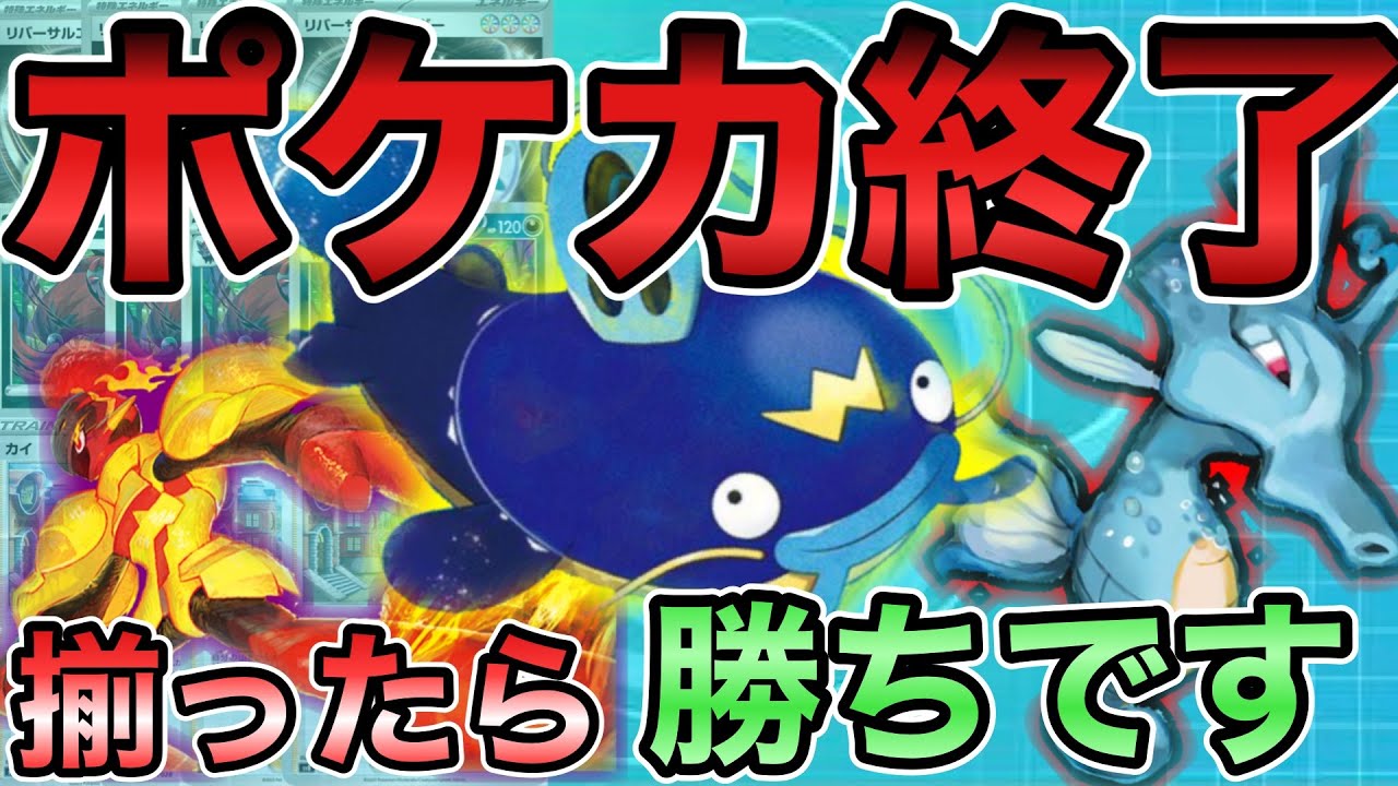 【ナマズン】まさかのコンボで勝利確定！絶対に嫌われるwww