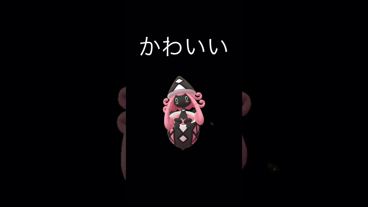 色違いカプ・テテフかわいい。それだけ。 #pokémon #pokemon #カプテテフ#ポケモン #ポケモンGO #PokémonGO #かわいい #cute
