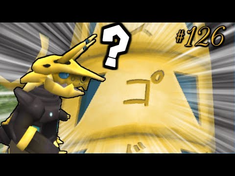 【Minecraft】天然を隠し切れないボスゴドラ：ゆくポケ日記126ページ【ゆっくり実況】【ポケモンMOD】