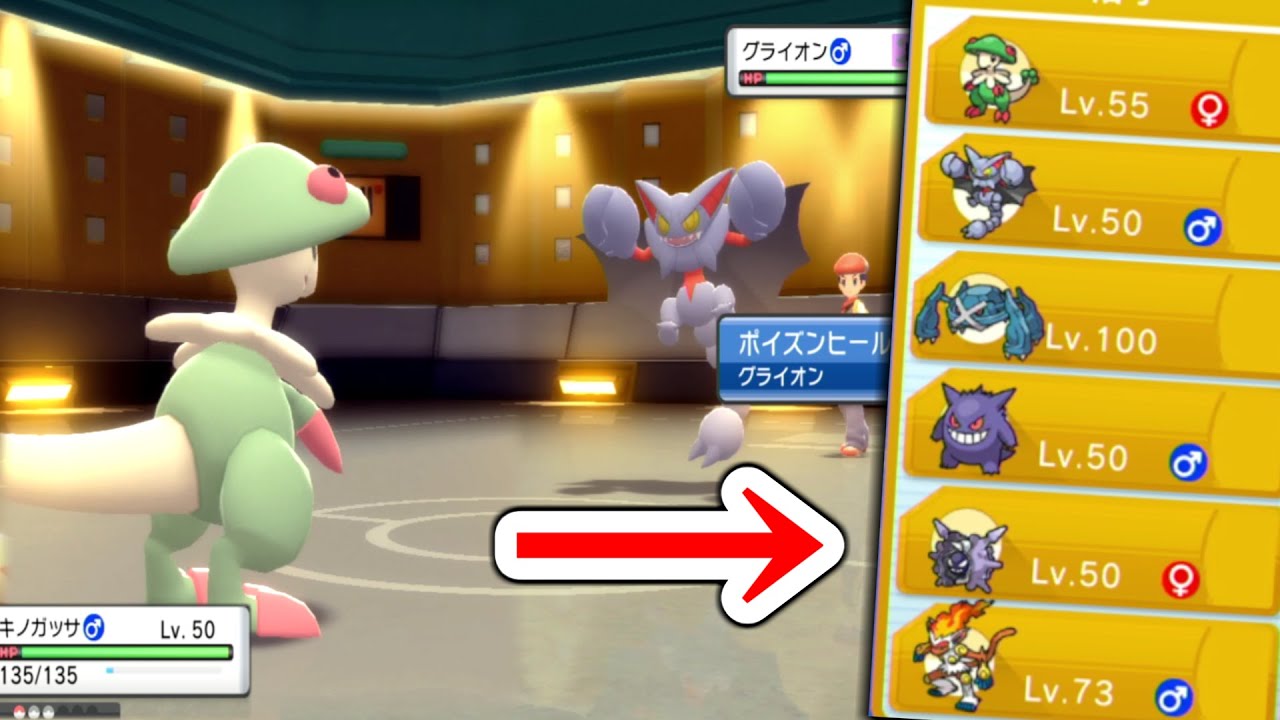 ダイパリメイクのガチパーティがヤバすぎるwwwww