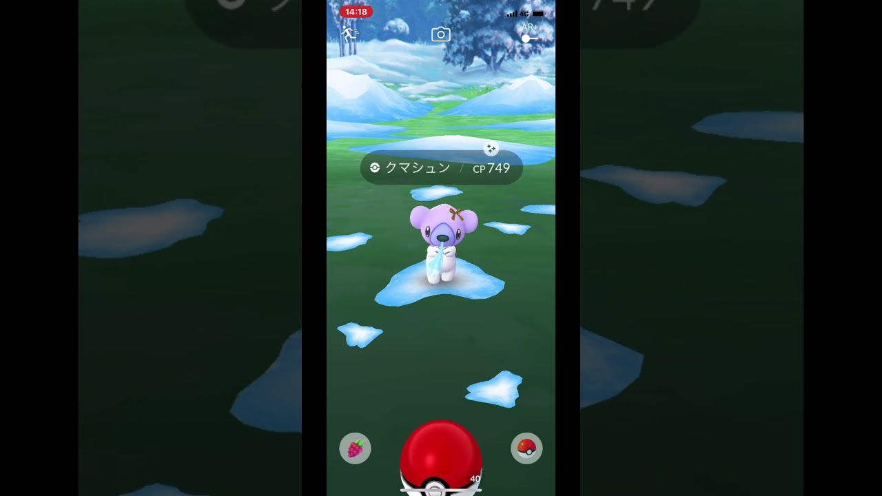 ポケモンgoクリスマスクマシュン色違い