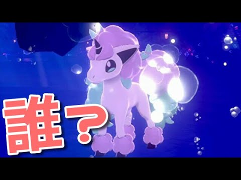 ガラルの姿に困惑する男　【ポケットモンスターソードシールド】実況PART１４　【剣盾】