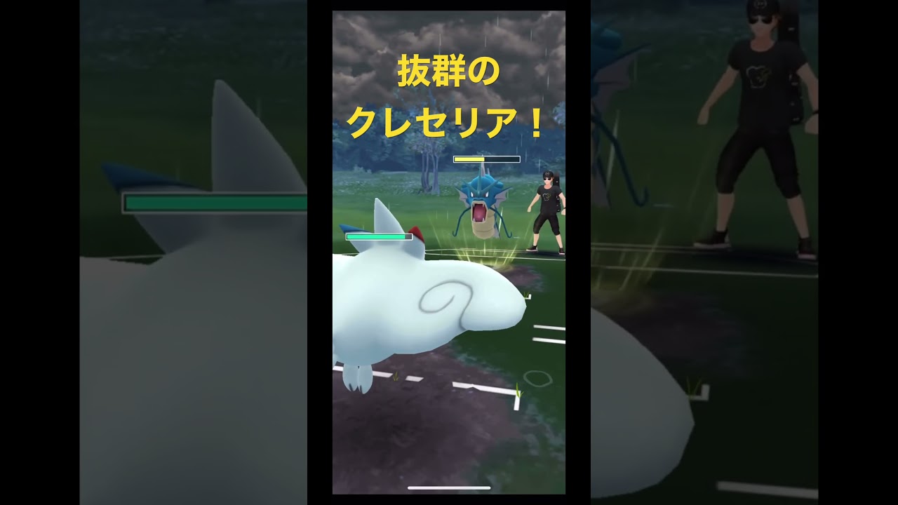 抜群のクレセリア！【Cresselia】