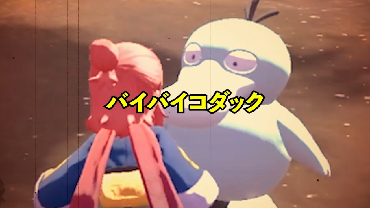 相棒を手放す涙の理由