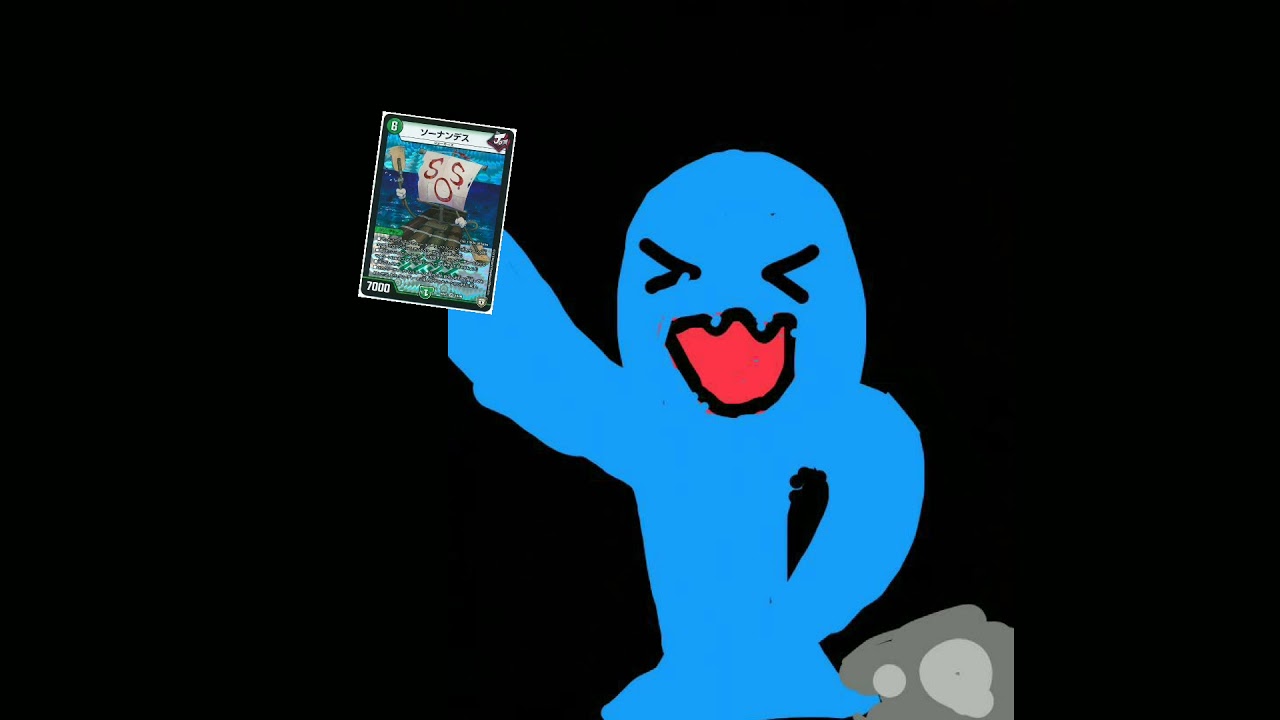 ソーナンデスを召喚するソーナンス