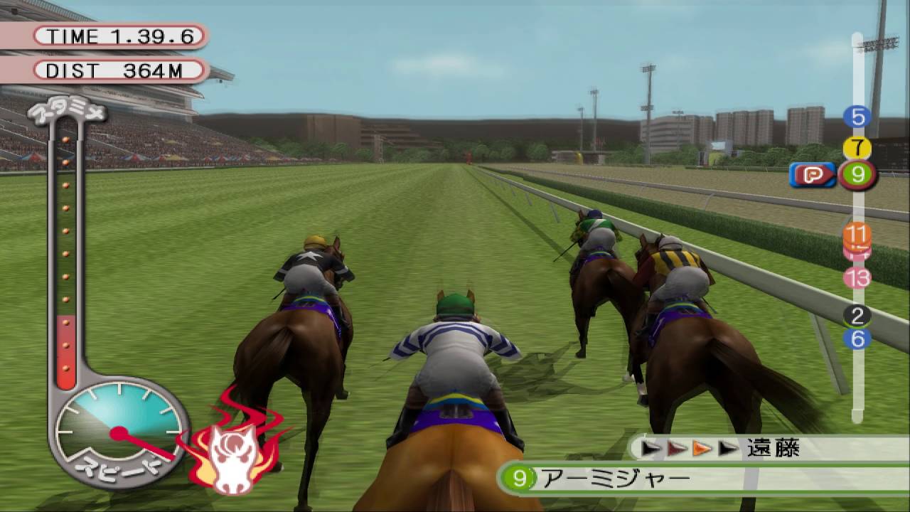 ギャロップレーサー6 香港カップ