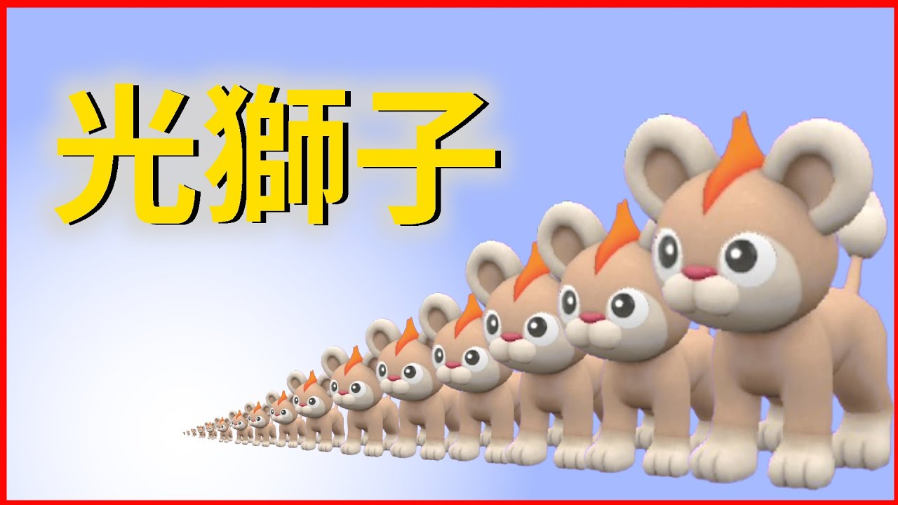 【レイド配布】色違いのシシコ＋ヤミカラス【ポケモンSV】