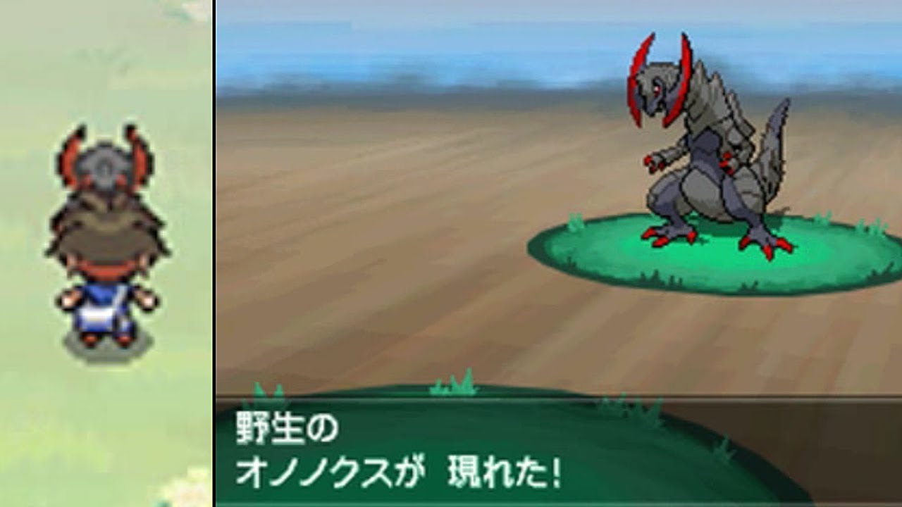 【ポケモンBW2】自然保護区 色違い「オノノクス」捕獲＋おまけ【再プレイ Part44】