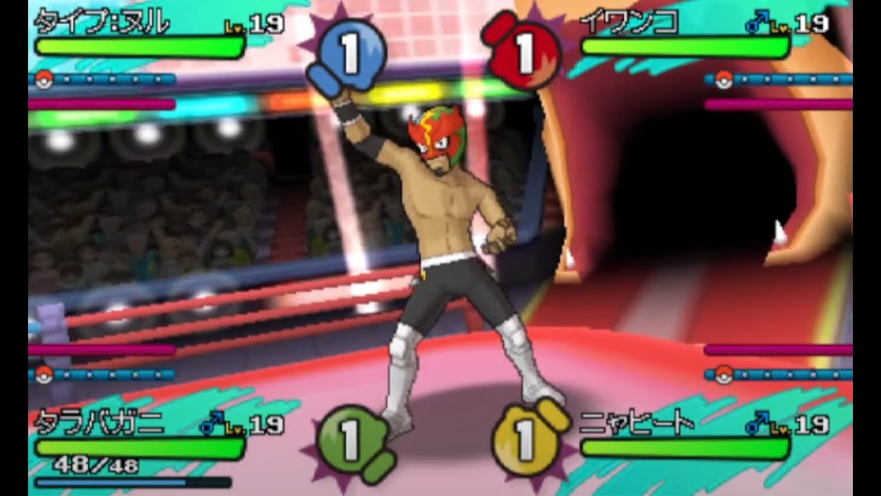 【ポケモンSM】いじめに遭うイワンコ #Shorts