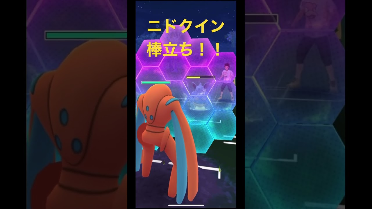 ニドクイン棒立ち！！【Nidoqueen】