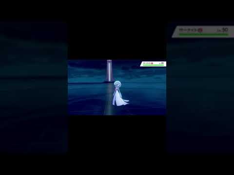 伝説ポケモン　ルナアーラ　専用技　シャドーレイ #Shorts