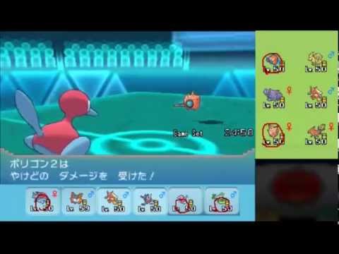 【ポケモンORAS】自由にシングルレート 102【ジャローダ】