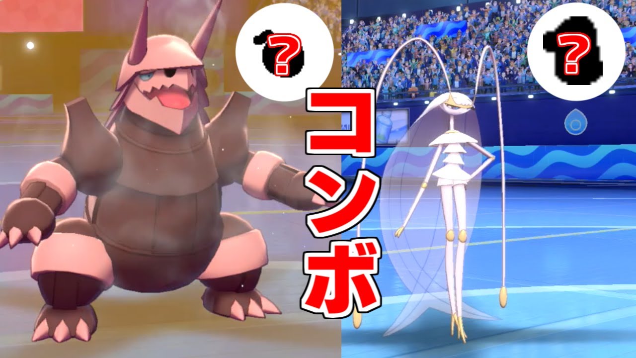 【ポケモン剣盾】新アイテムで無双力アップ！？フェローチェ＆ボスゴドラ【ゆっくり実況】