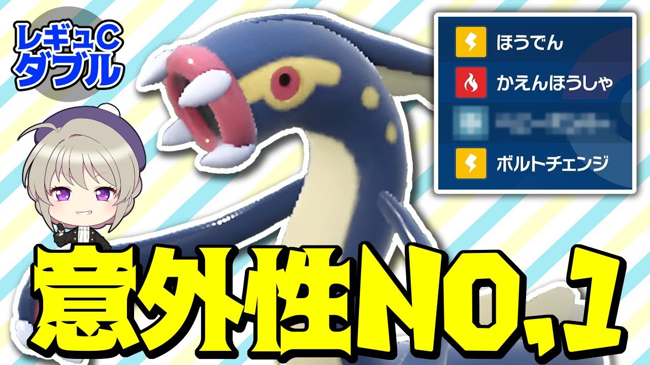 ハバタクカミ対策のシビルドンが環境に刺さりすぎな件！【ポケモンSV】【ゆっくり実況】