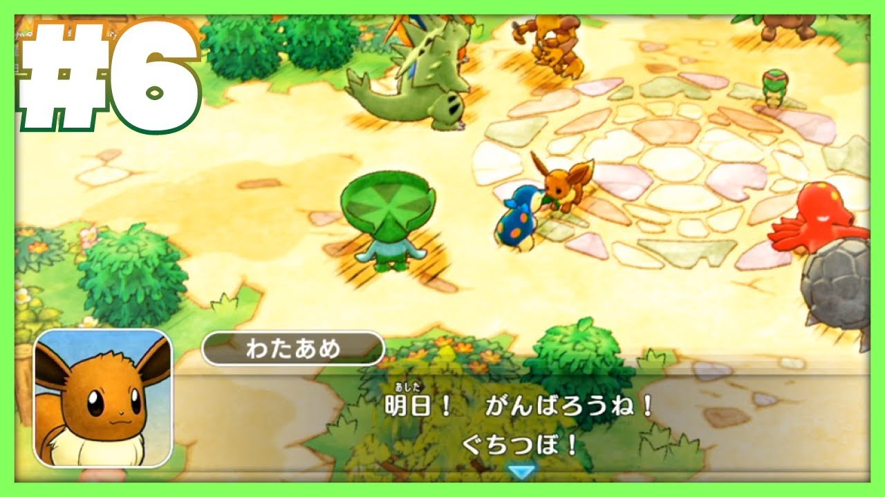 ヒノアラシ生で最後の戦い【ポケモン不思議のダンジョン 救助隊DX】