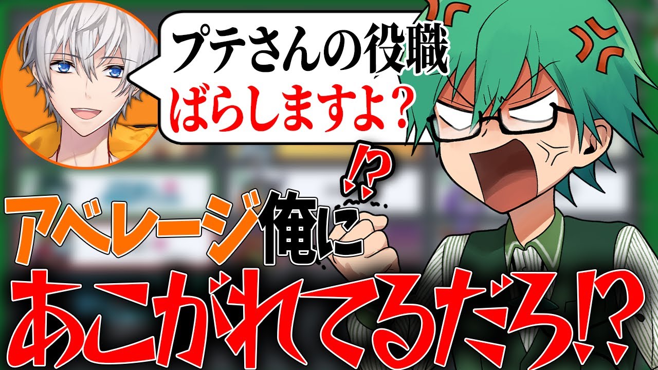 僕に変身したってことは、僕にあこがれてるってこと・・・だよね？【Among Us】