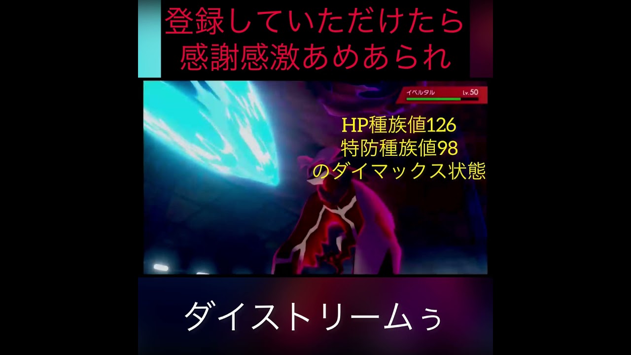 このアヒル、”キングドラ”より強いんじゃね？ｗｗｗ【ポケモン剣盾】