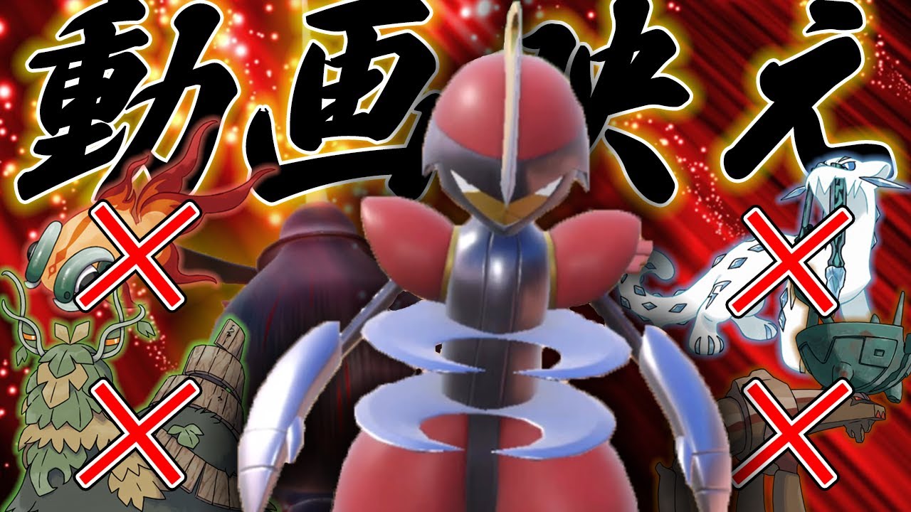 ドドゲザンにはしません！？あえてキリキザンを使う衝撃の理由とは…【ポケモンSV】【ゆっくり実況】