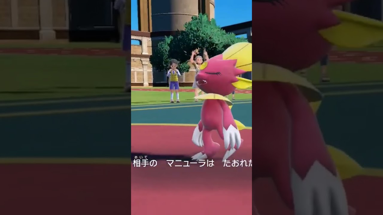 相手のマニューラがタスキで耐えたけどやけどになって倒れた  ちょっとかわいそうと思ってしまった～ #ポケモンsv #ポケモンスカーレットバイオレット