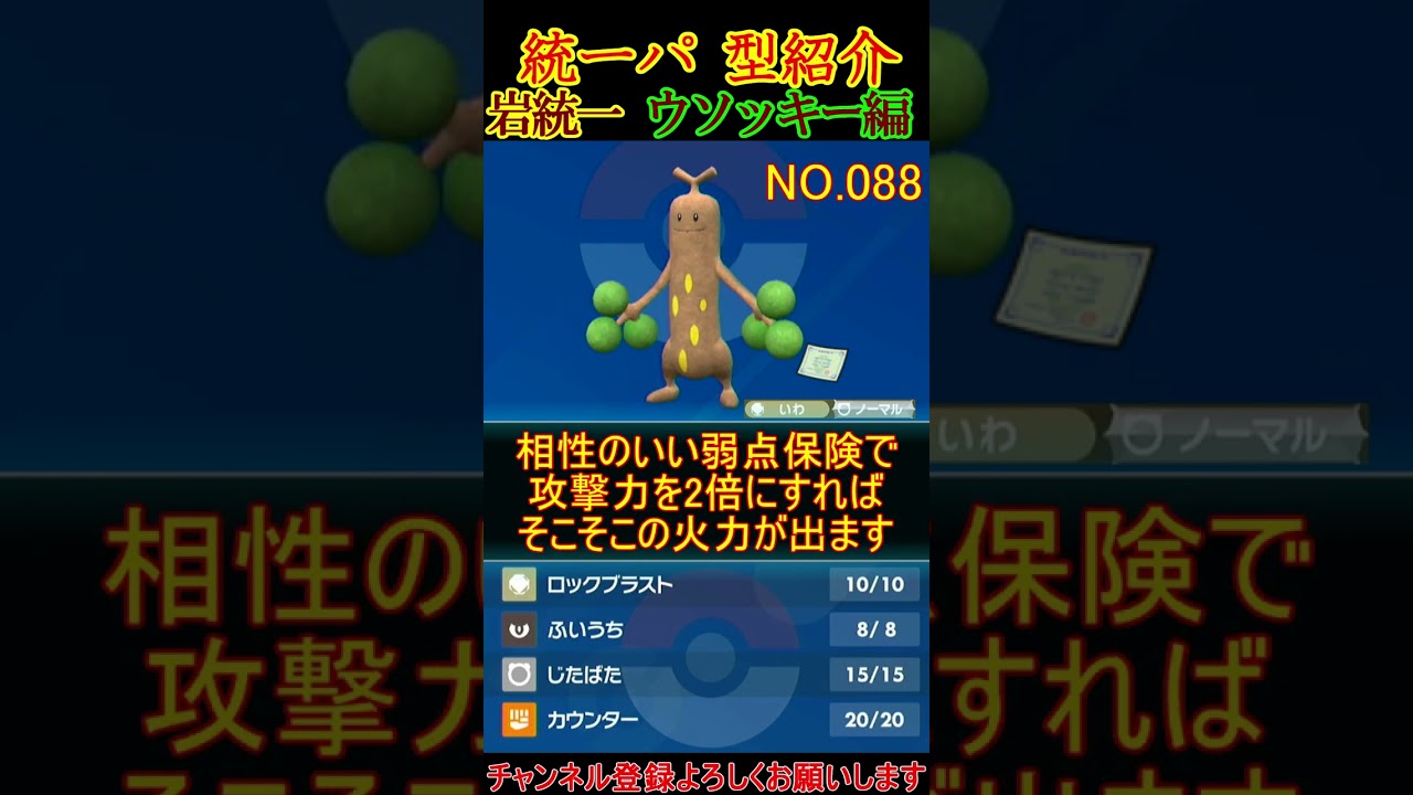 ウソッキーお前このSV環境でやれんのか？