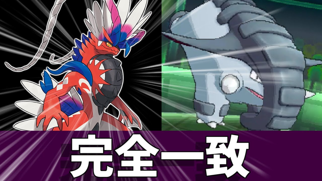 【ポケモンUSUM】コライドン、お前まさかドンファンを..【ゆっくり実況】