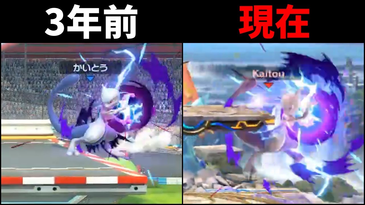 【エモい】3年前に憧れてくれたリスナーが強くなって大会で当たった結果･･･【スマブラSP】