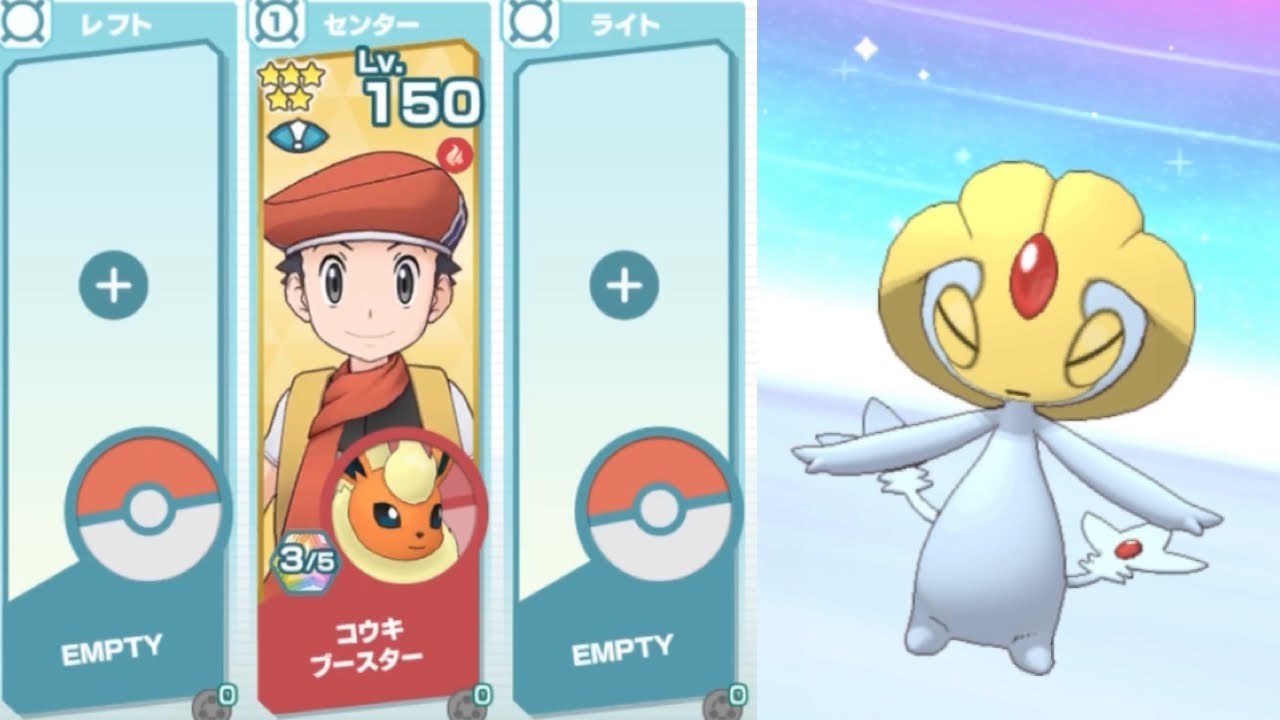【ポケマス】コウキ&ブースターでVSユクシーVERY HARD単騎クリア