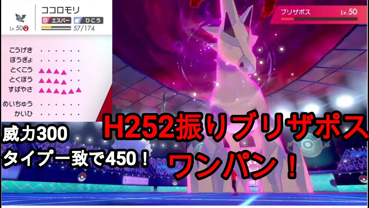 次回ココロモリを紹介するがまずはこれを見てくれ。