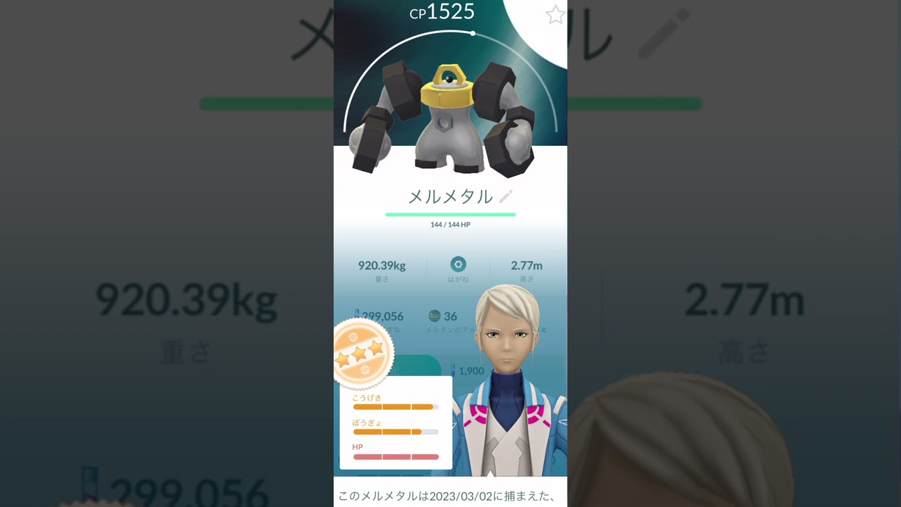 【ダブルパンツァー】チケット購入すれば進化でも覚えるのか試してみた #shorts