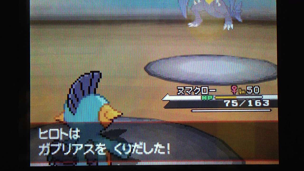 ポケモンBWランダム　ヌマクロー奮闘記ｼﾘｰｽﾞ２　マルノームも奮闘