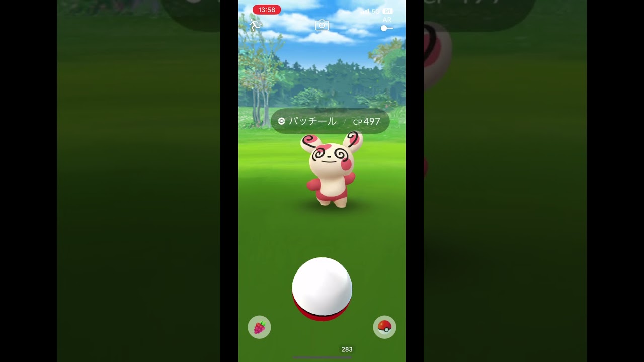 【ポケモンGO】パッチールが可愛すぎてキュン死な件について。#ポケモンGO #パッチール