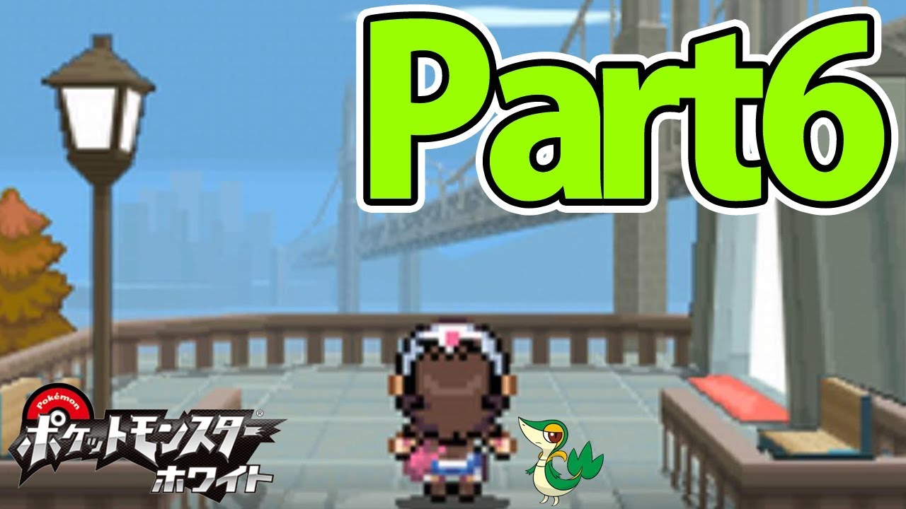 ツタージャ1匹だけでホワイトをクリアする Part6 【ポケモン】