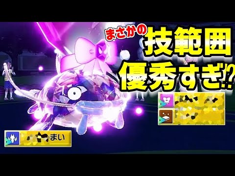【ナマズン編】レイドでゲットしたポケモンを育成してランクバトル！【ポケモンSV】