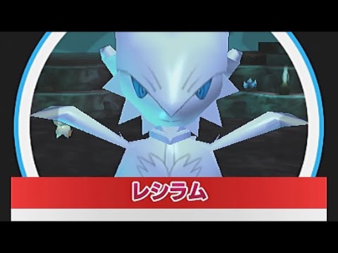 【VS レシラム】みんなのポケモンスクランブル (_⌒(_´-ω-)_77