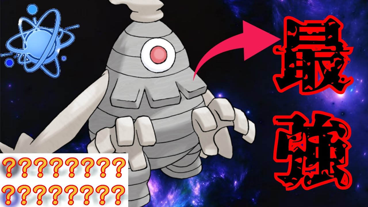 【覇権】このリーグ最強は〇〇型サマヨール？！環境が固まってない序盤のうちに爆勝ちを決めろ！【GBL】【進化カップ】