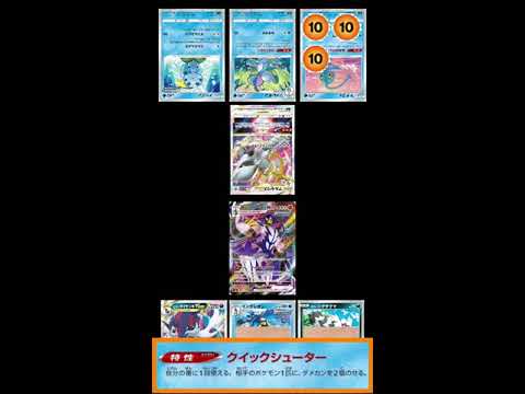 【ポケカ】マナフィはカモ？